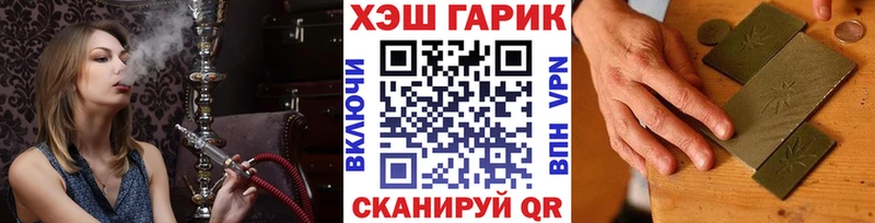 Названия наркотиков Люберцы Гашиш Канабис МЕФ