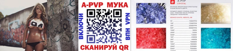хочу   Люберцы  А ПВП Соль 