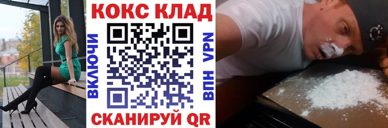 COCAIN VHQ  купить закладку  MEGA онион  Люберцы 