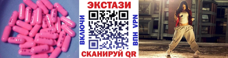 Ecstasy бентли  omg вход  Люберцы  купить  