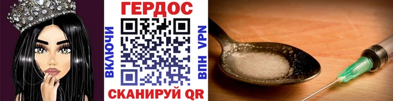где можно купить наркотик  мега как зайти  Героин хмурый  Люберцы 