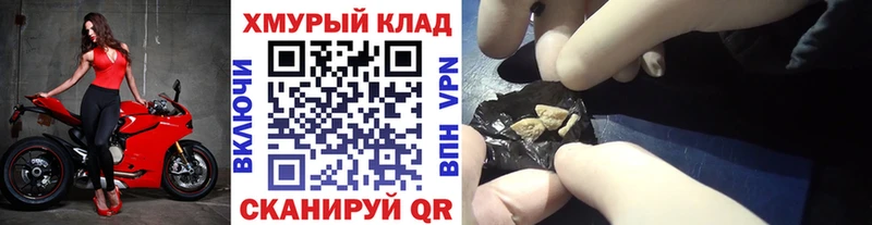 Героин герыч Люберцы