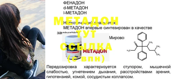 mix Волосово