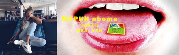 кокаин VHQ Верея