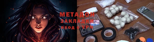 прущая мука Волоколамск