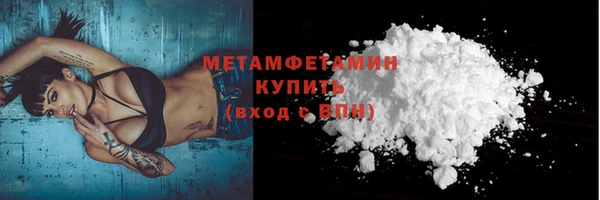 кокаин VHQ Верея