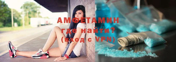 шишки Верхний Тагил