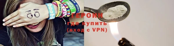 шишки Верхний Тагил