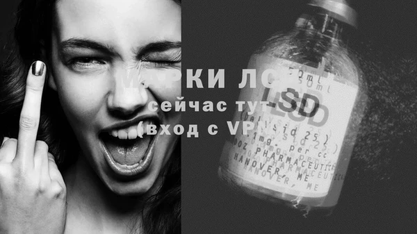 прущая мука Волоколамск
