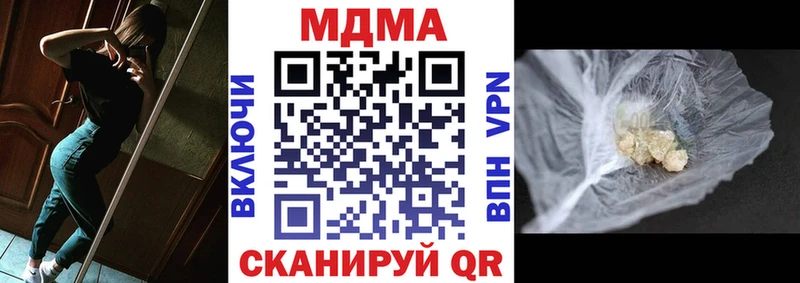 hydra ССЫЛКА  Люберцы  МДМА VHQ 