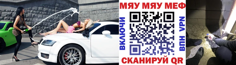 blacksprut маркетплейс  Люберцы  Мефедрон VHQ 