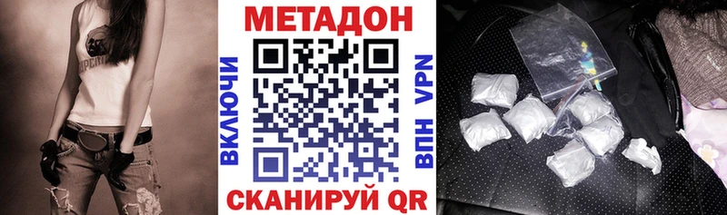 Метадон мёд  Люберцы 