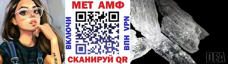 Метамфетамин кристалл  что такое наркотик  Люберцы 
