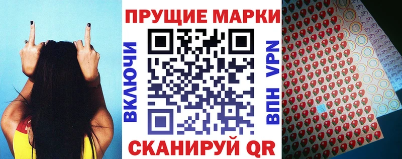 Марки 25I-NBOMe 1500мкг  hydra онион  Люберцы 