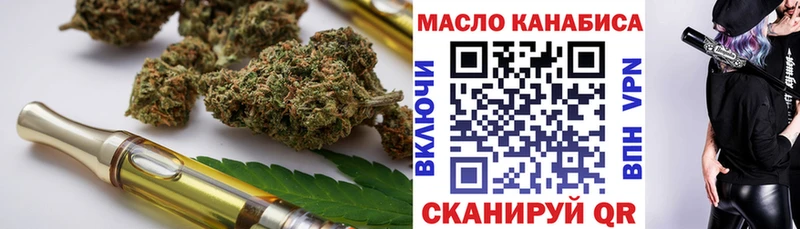 где купить наркоту  Люберцы  ТГК Wax 